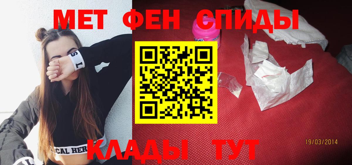 Амфетамин  Амфетамин  Урай  АМФЕТАМИН 98%  Вход с VPN 