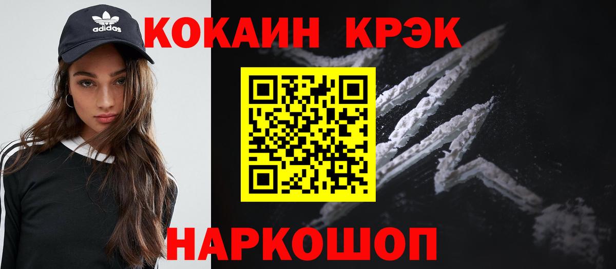 Урай  КОКАИН  МЕФ   Гашиш  А ПВП СОЛЬ   Вход с VPN  Конопля 