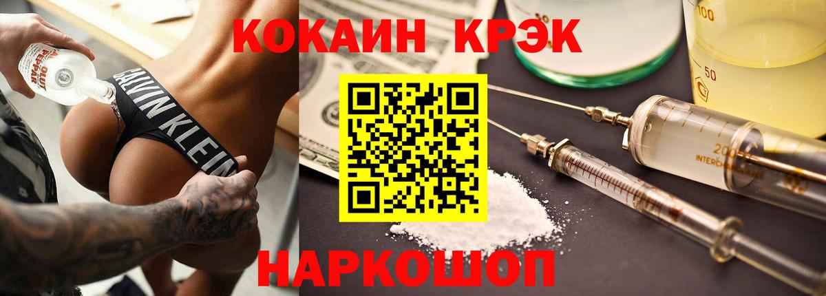как найти наркотики  Вход с VPN  Урай  КОКАИН Перу  Cocaine 