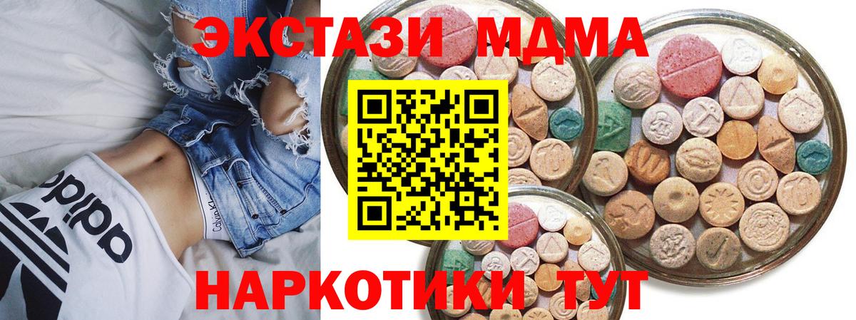 Урай  ЭКСТАЗИ Дубай  Ecstasy Punisher  Вход с VPN 