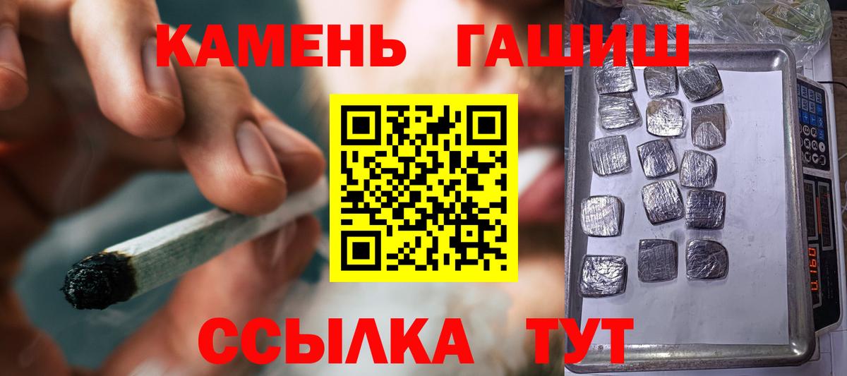 ГАШ AMNESIA HAZE Урай