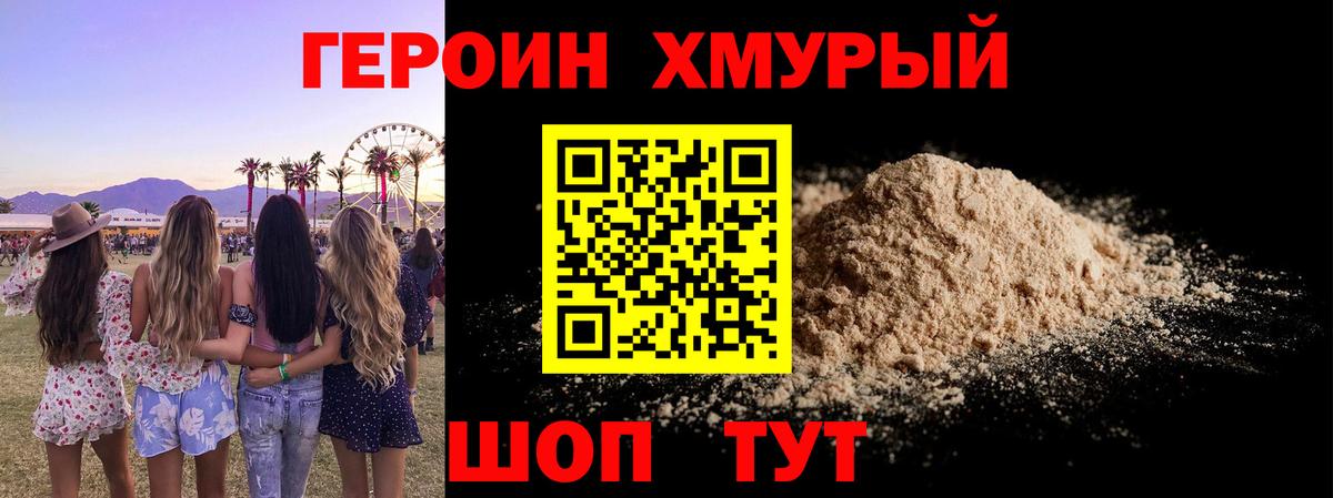 Кетамин Урай