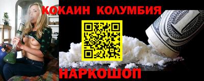 марки lsd Бузулук