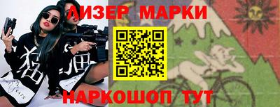 каннабис Будённовск