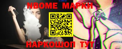 марки lsd Бузулук