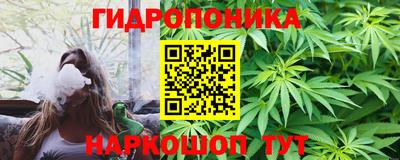 каннабис Будённовск