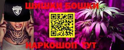 каннабис Будённовск