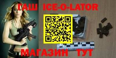 каннабис Будённовск