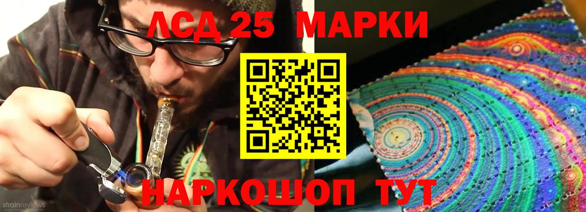 Урай  Лсд 25 экстази кислота  LSD-25 экстази кислота  Вход с VPN 
