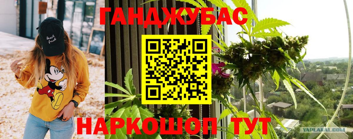Конопля планчик  МАРИХУАНА марихуана  Вход с VPN  Канабис план  Урай 